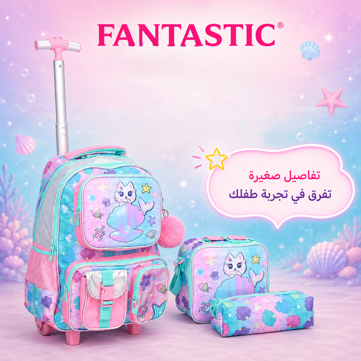 Fancy Bag