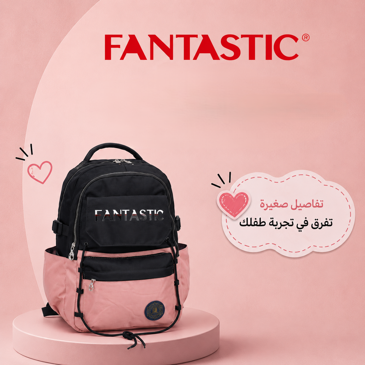 Fantastic Pink & Black School Backpack