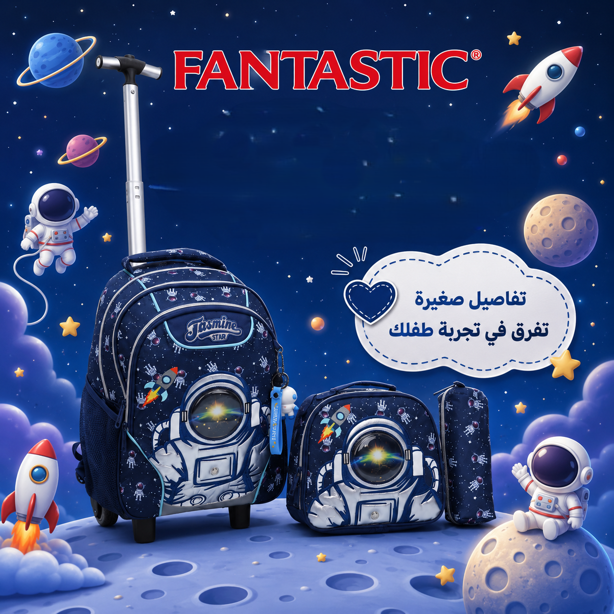 Space Explorer