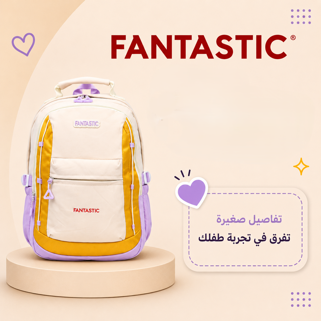 Mixed Backbag