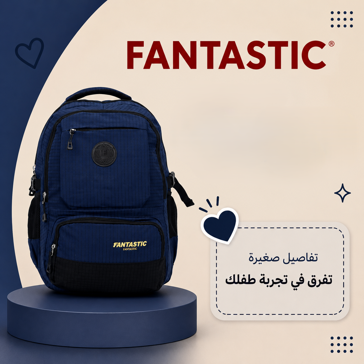 Navy Blue School Backpack