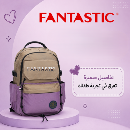 Fantastic Beige & Lavender School Backpack
