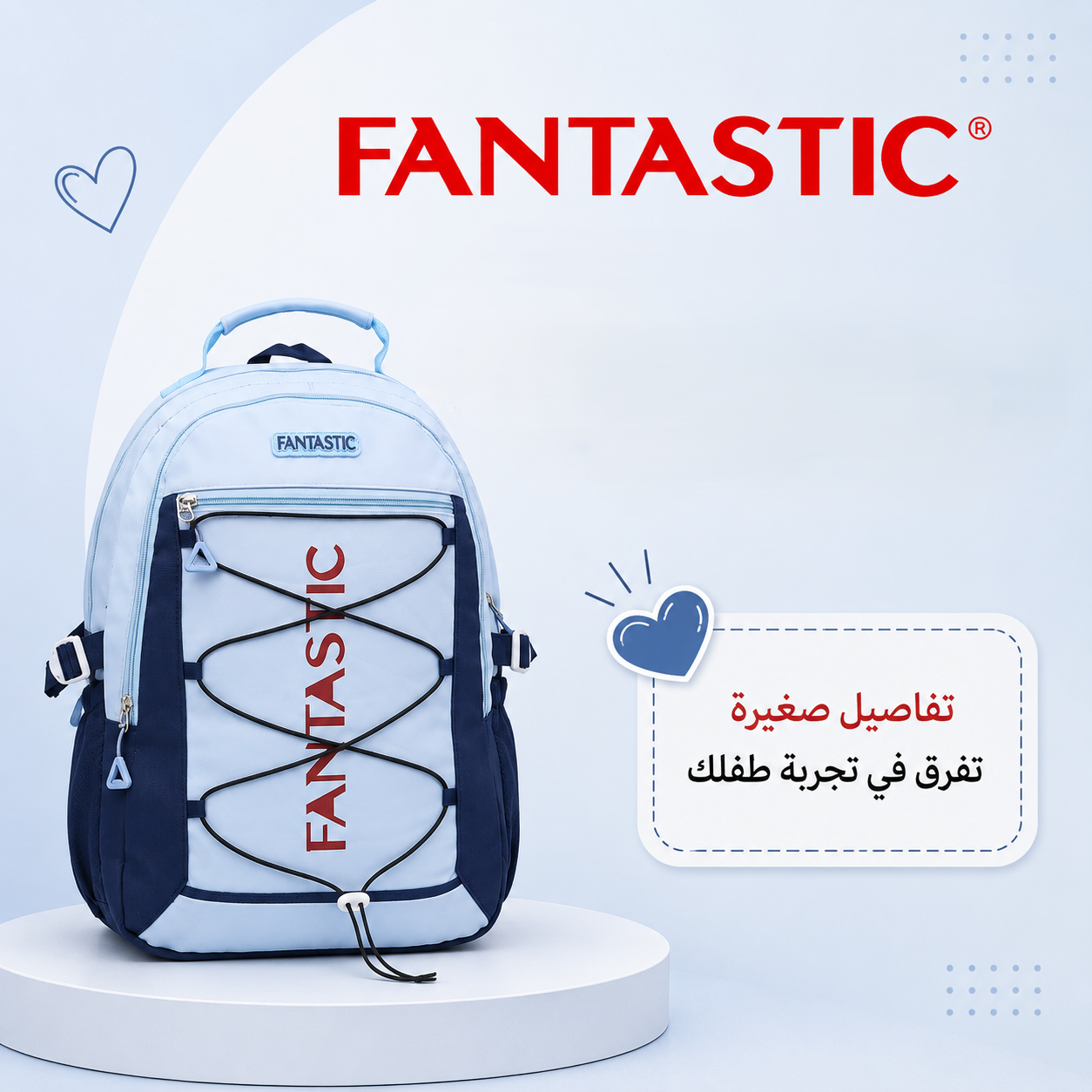 Sky Blue School Backpack