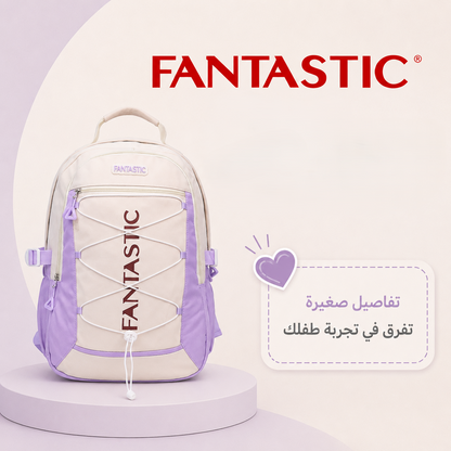 Fantastic Cream & Lavender School Backpack