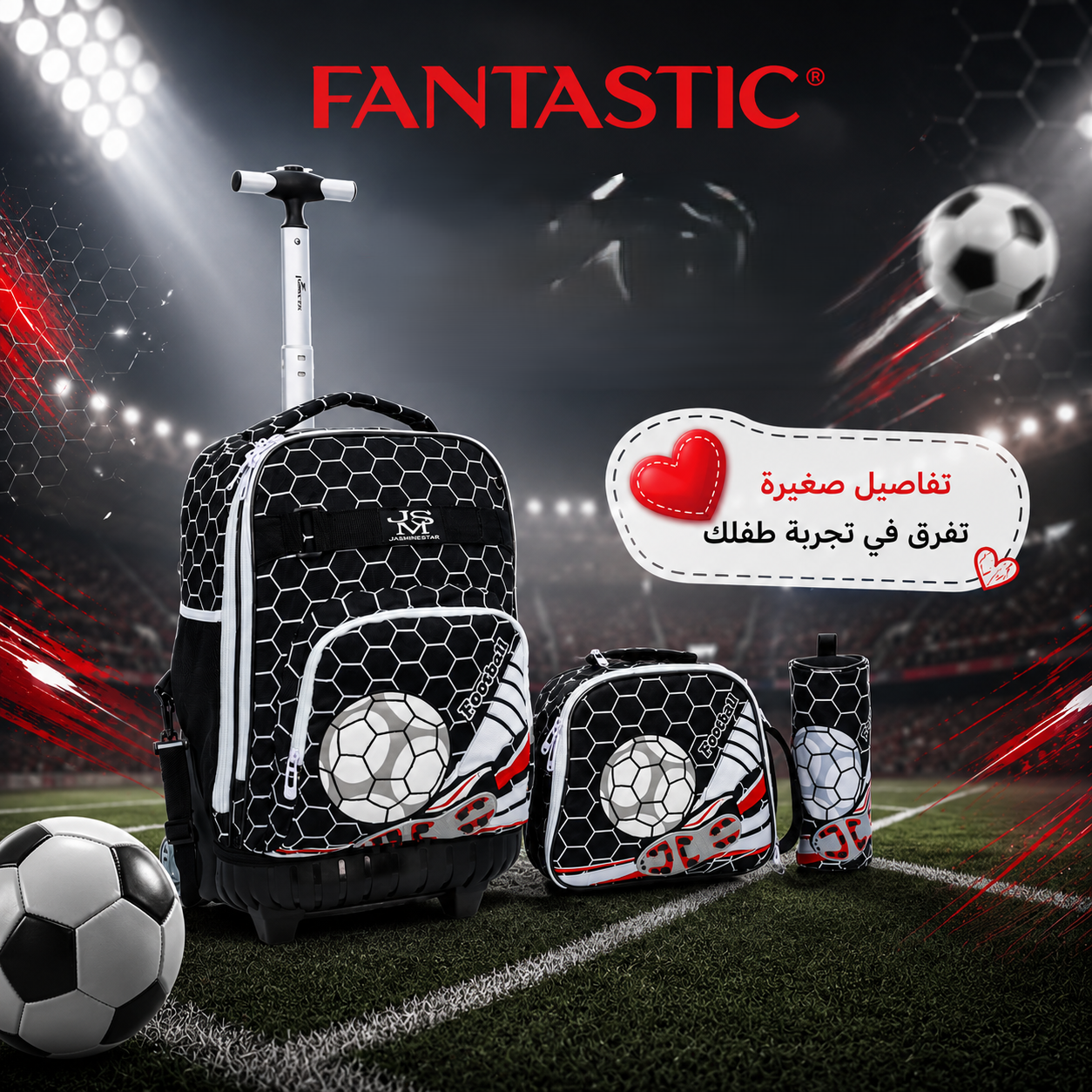 Football Bag