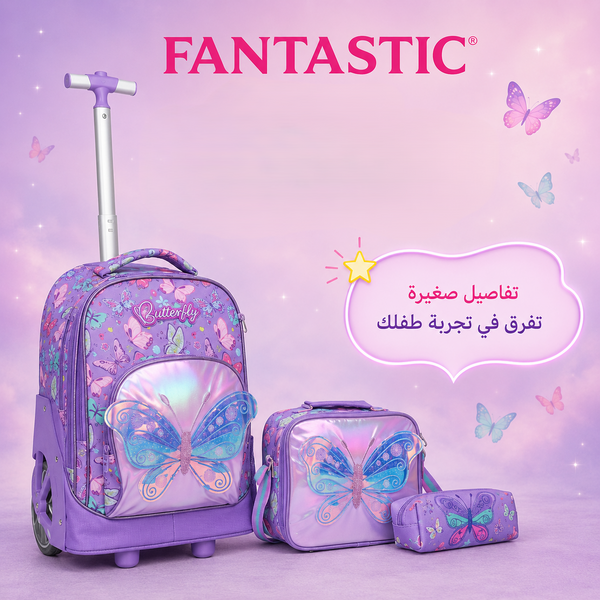 Butterfly Bag zz039