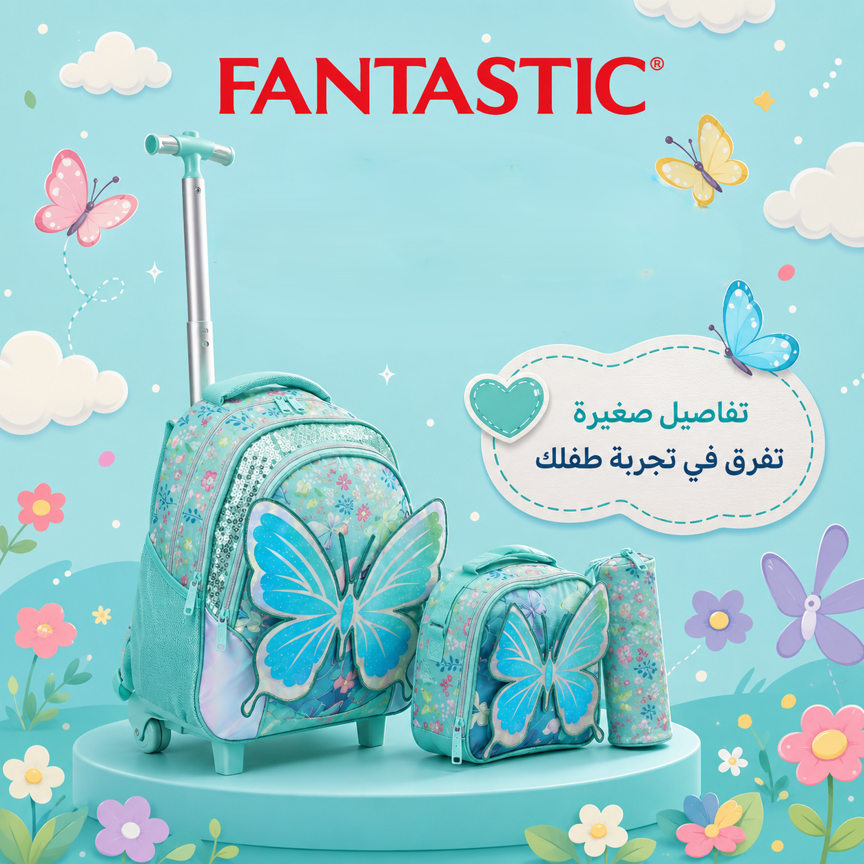 Dream Bag