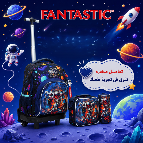 Space Bag zz055